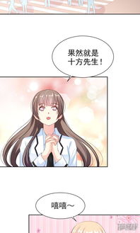漫畫產(chǎn)業(yè)新紀(jì)元 《哈嘍，大作家》第17話引爆劇情革新與“漫客棧”平臺(tái)的動(dòng)漫開發(fā)戰(zhàn)略