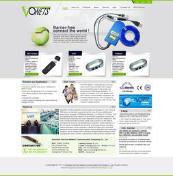 偉業(yè)鋁材設(shè)計及代加工廠外貿(mào)網(wǎng)站建設(shè) 打造專業(yè)高效的全球營銷平臺