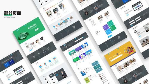 企業(yè)官網(wǎng)網(wǎng)頁設(shè)計 打造專業(yè)化與用戶體驗并存的數(shù)字門戶