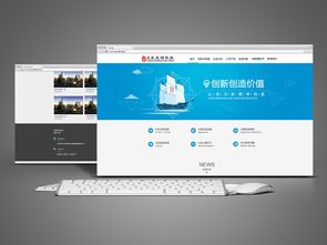 企業(yè)網(wǎng)頁設(shè)計與網(wǎng)站建設(shè) 打造數(shù)字時代品牌形象的關(guān)鍵步驟