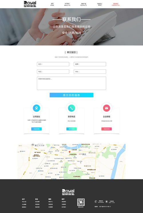 家具企業(yè)網(wǎng)站設(shè)計 打造品牌形象與提升用戶體驗的關(guān)鍵途徑