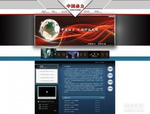 精通網站全流程 從建設、設計到維護與推廣的深度實踐